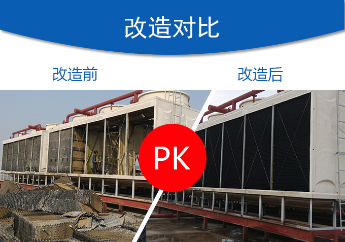 <a href=http://wap.pixelsui.com/lqt21-0.html target=_blank class=infotextkey>冷卻塔填料</a>更換